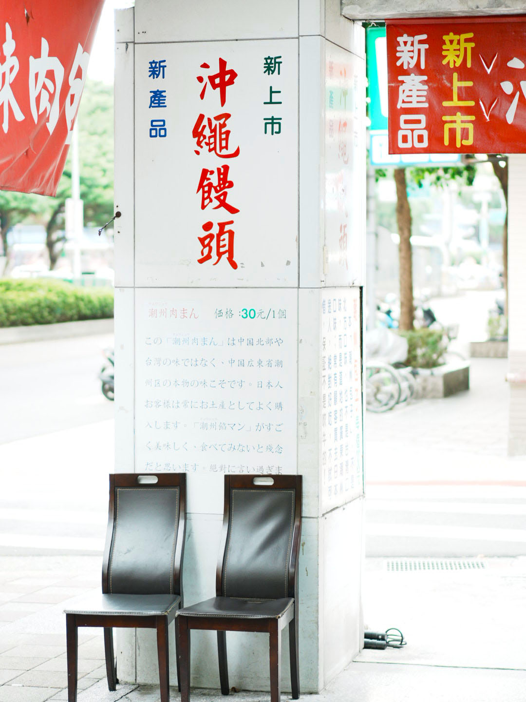 作品1