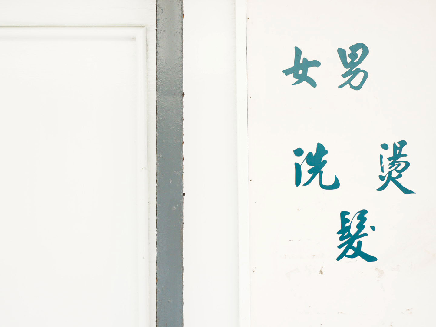 作品1