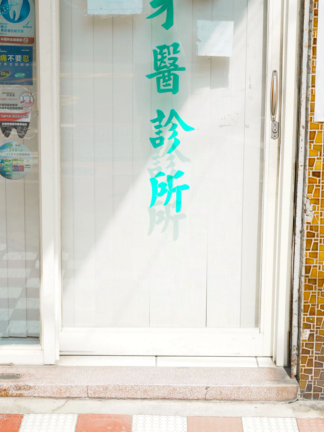 作品1